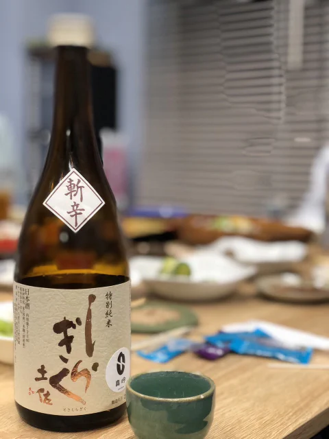 ナナイロブログ『ようこそ高知県へ(^_-)-☆　ナナイロ会開催🌈』
