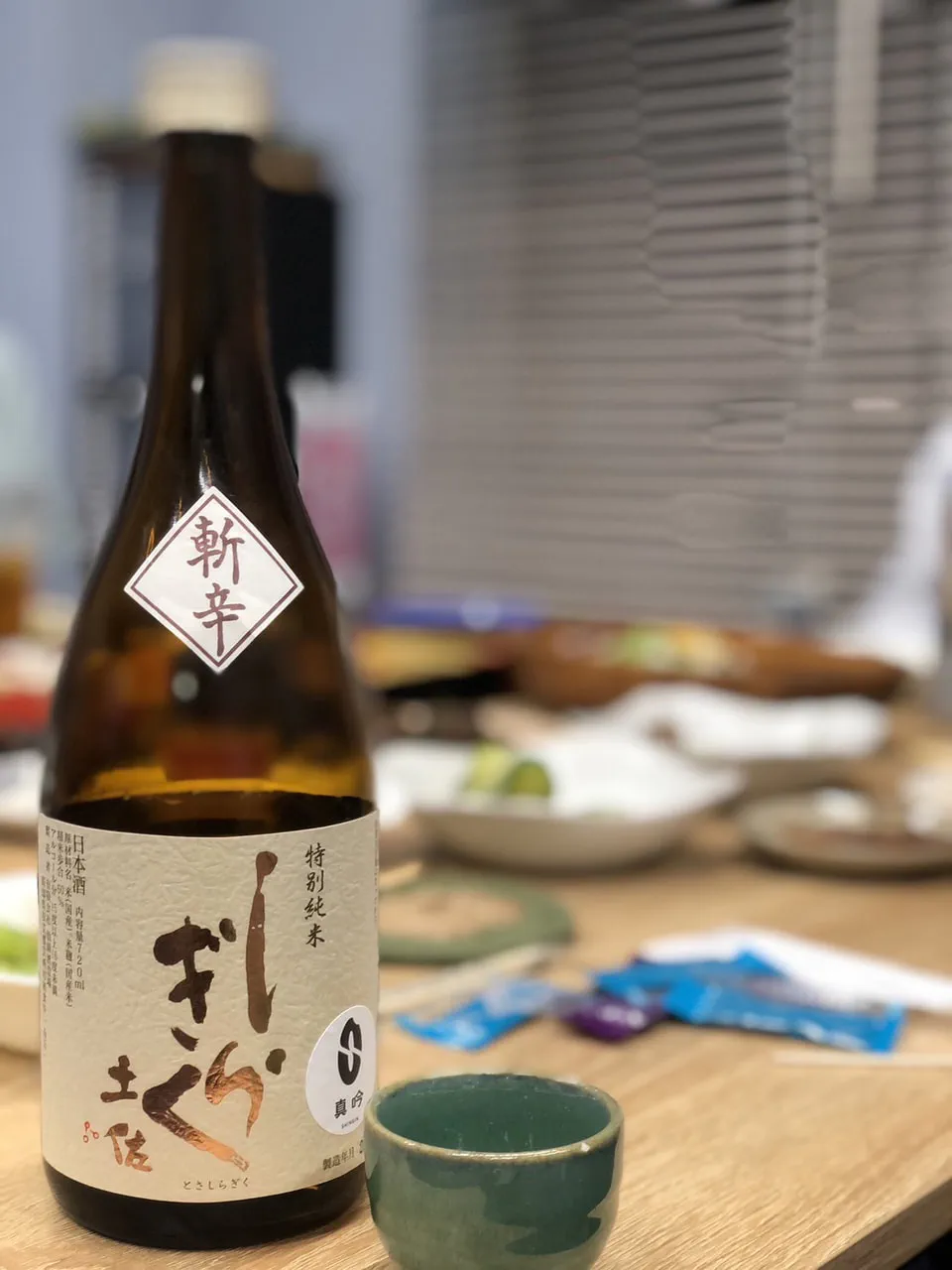 『ようこそ高知県へ(^_-)-☆ ナナイロ会開催🌈』ナナイロブログサムネイル