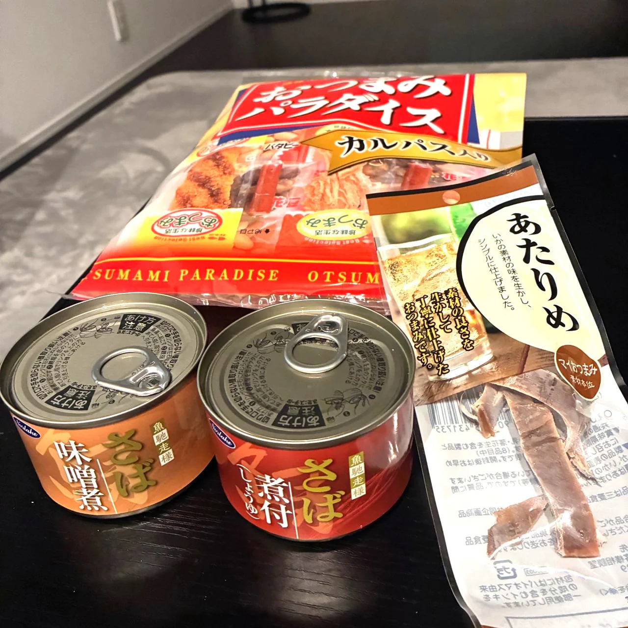 『11歳の娘からの誕生日プレゼント🎁』ナナイロブログサムネイル