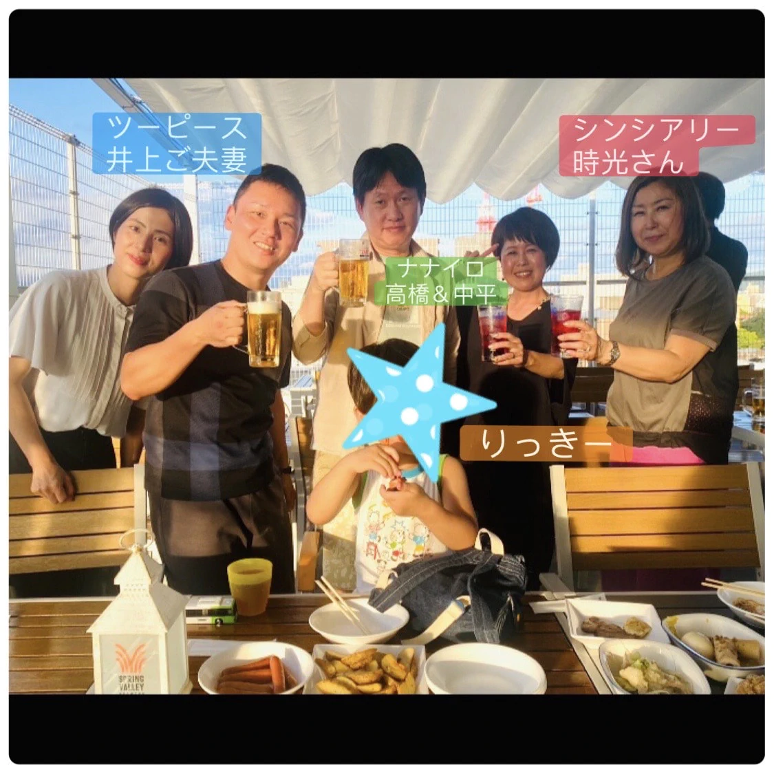 『IBJ ＡＷＡＲＤ受賞記念inビアガーデン🍺』ナナイロブログサムネイル