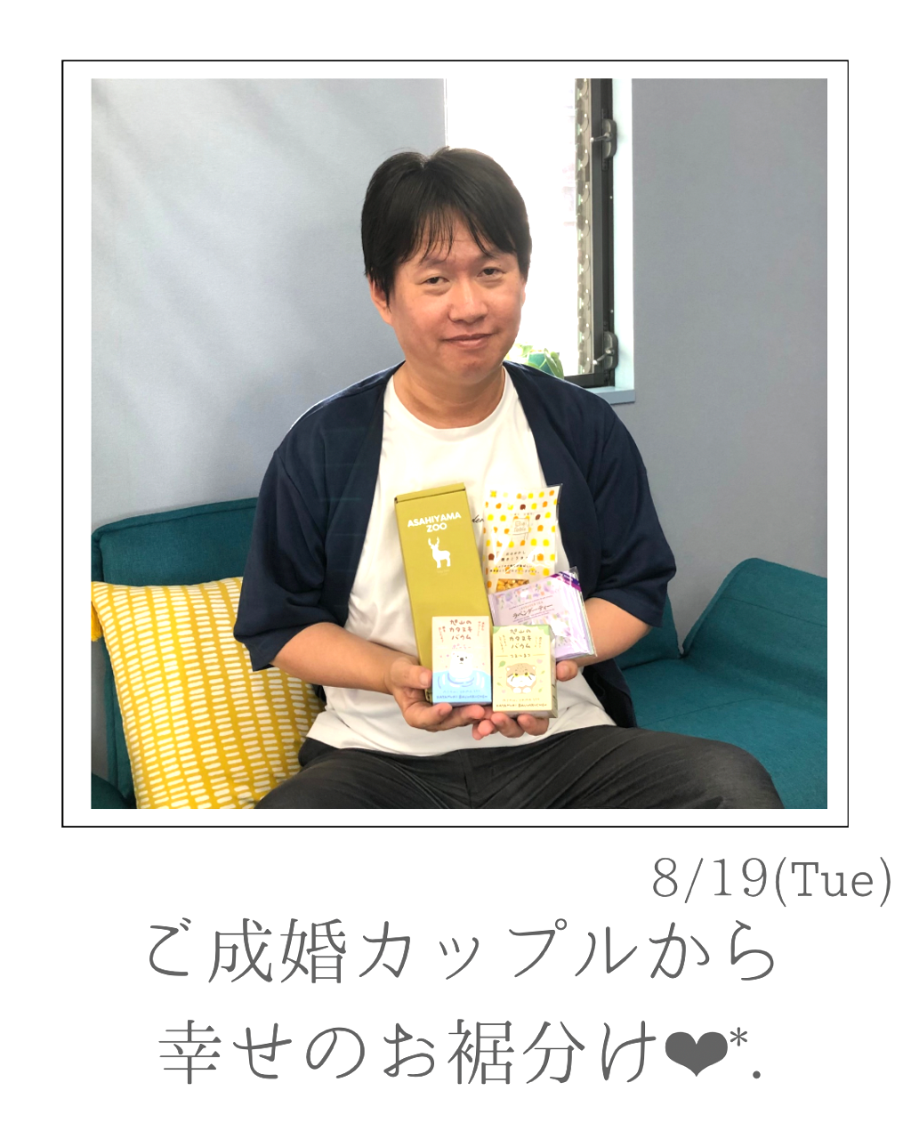 『幸せのおすそわけ(*´▽｀*)』ナナイロブログサムネイル