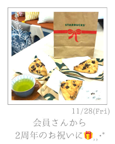 ナナイロブログ『会員さんから2周年のお祝いに🎀』
