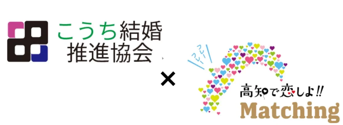 『官民一体となった強力なご縁繋ぎ🌈』ナナイロブログサムネイル