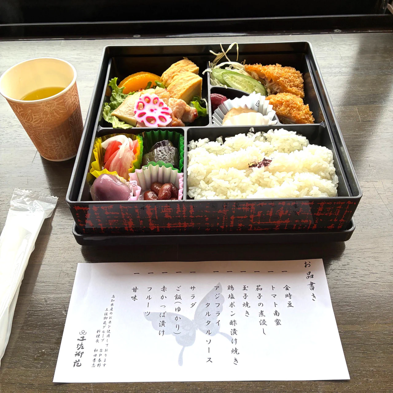 『本日は健康診断Day💙』ナナイロの婚活ブログサムネイル