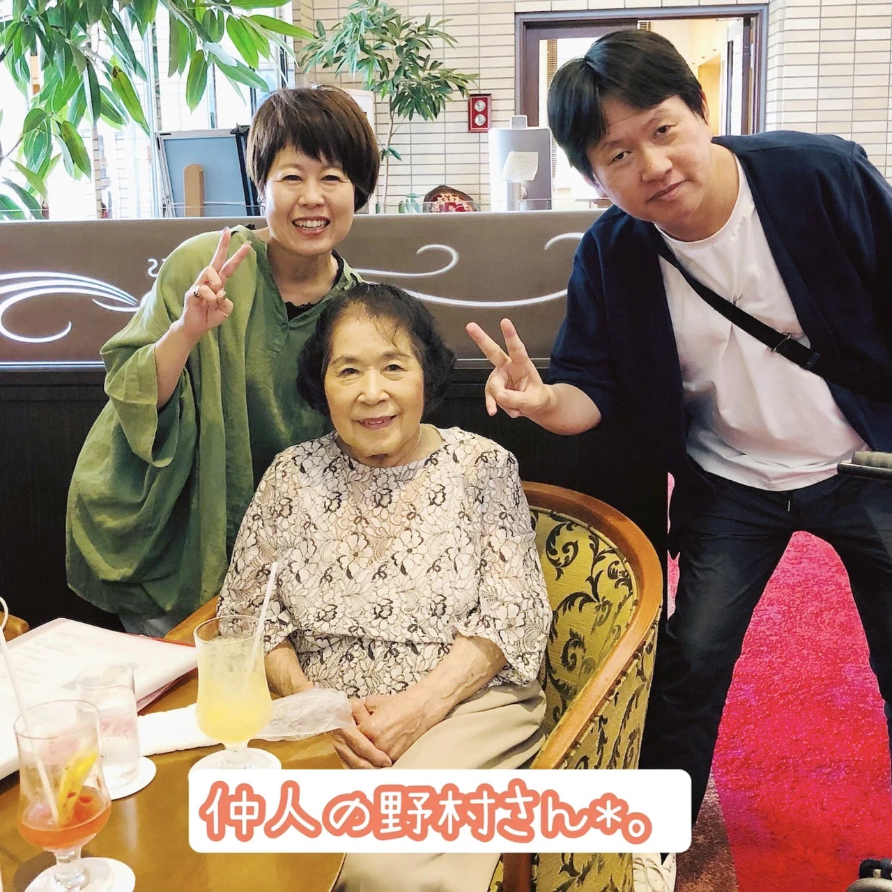 『昨日は野村さんと釣書交換会🌈』ナナイロブログサムネイル