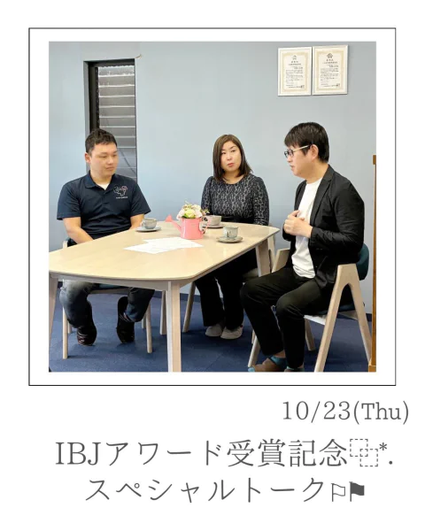 ナナイロブログ『三社合同企画『スペシャルトーク』✨📹』サムネイル