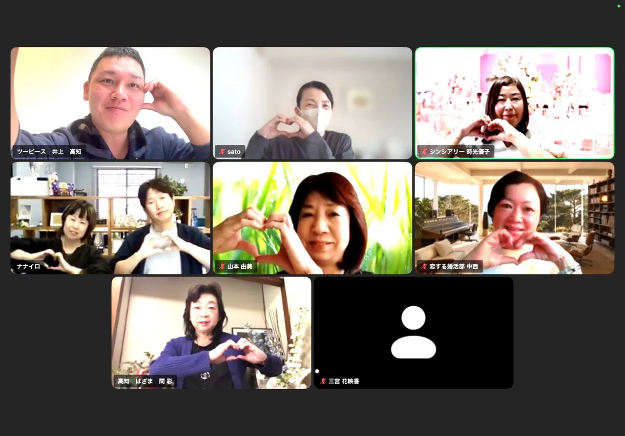 『昨日は『こうち結婚推進協会』の定例会でした🌈』ナナイロの婚活ブログサムネイル