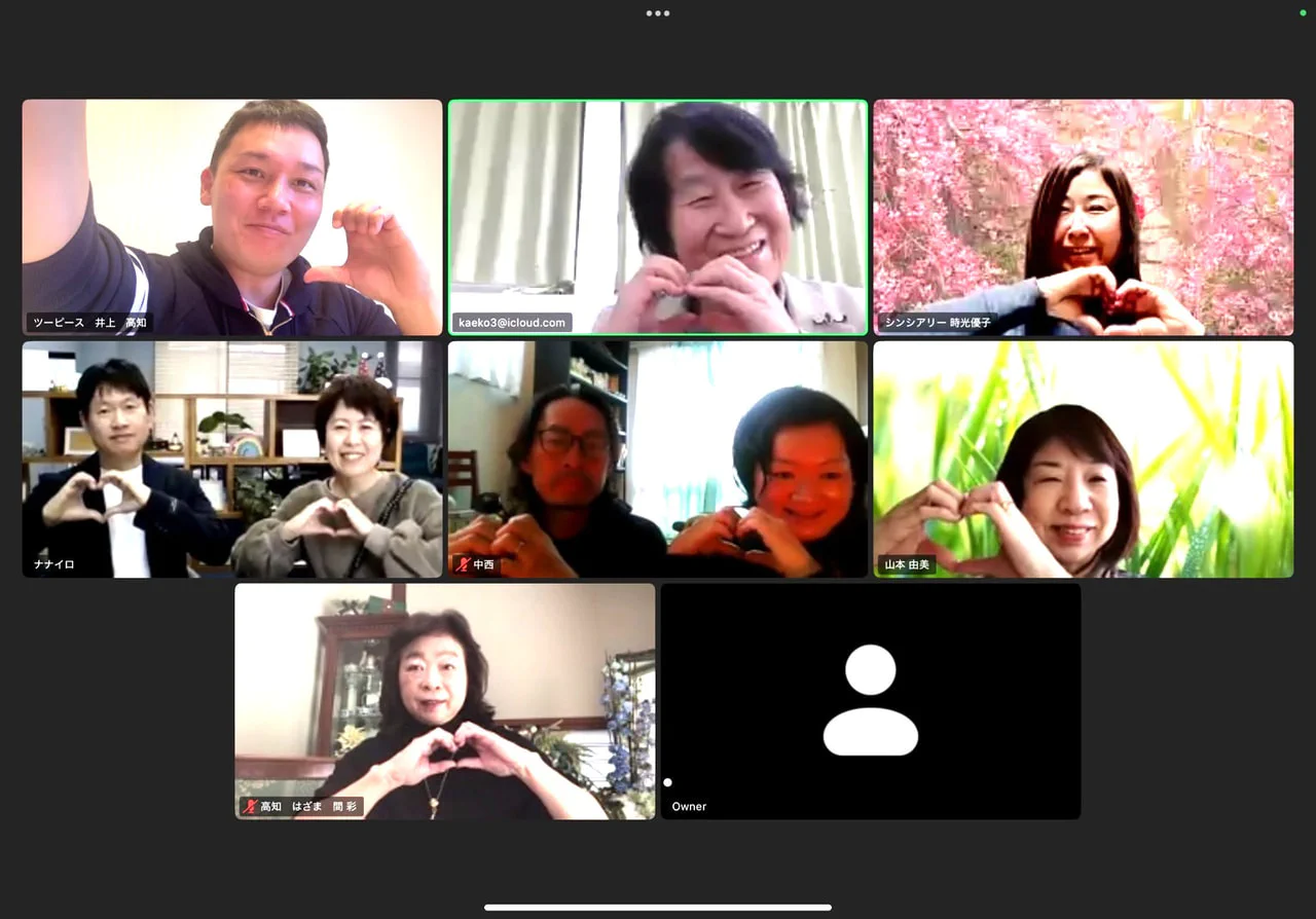 『今年最後の【推進協会定例会】🌈』ナナイロブログサムネイル