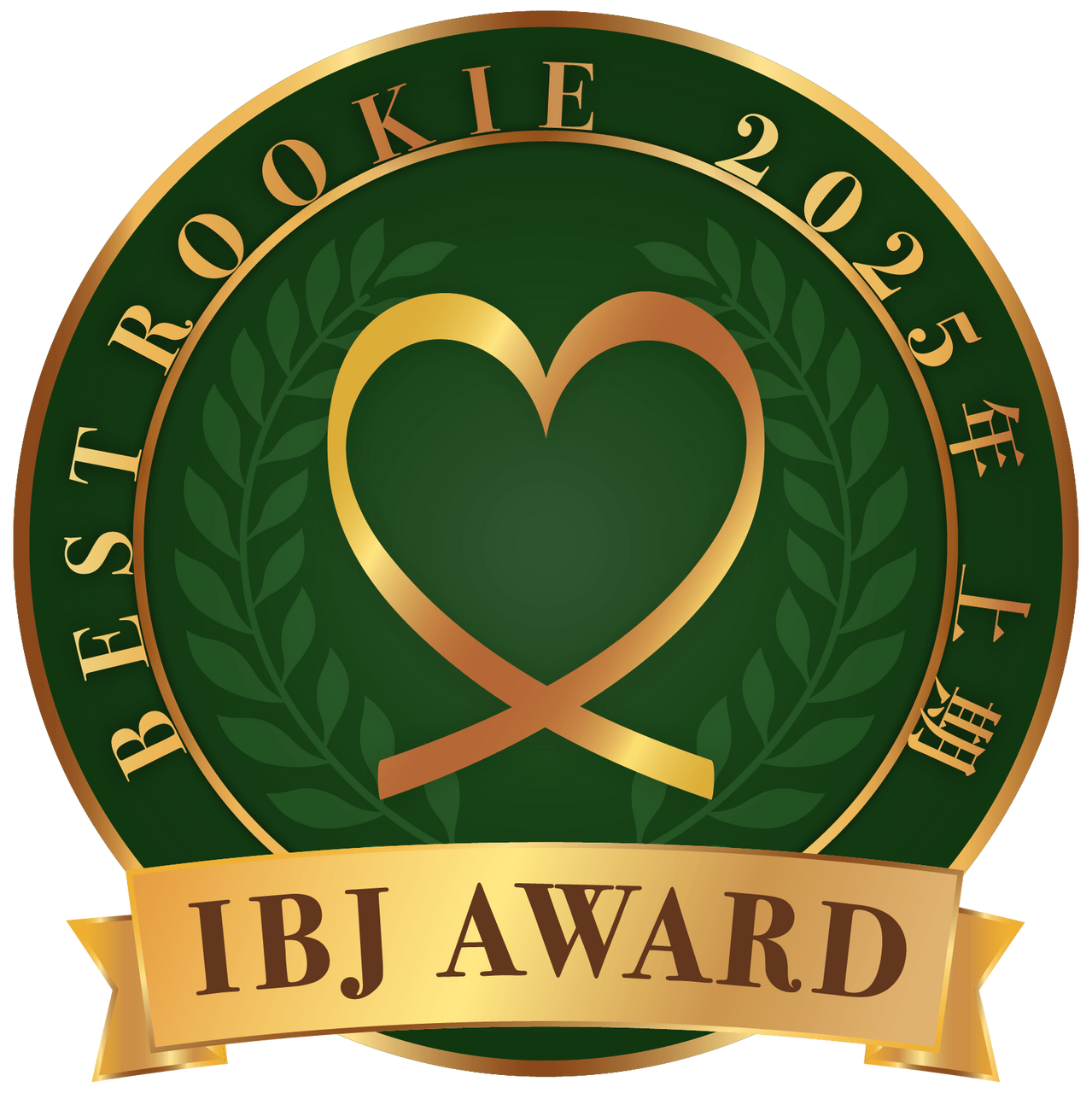 『IBJ AWARD(2025上期)受賞しました🌈』ナナイロブログサムネイル