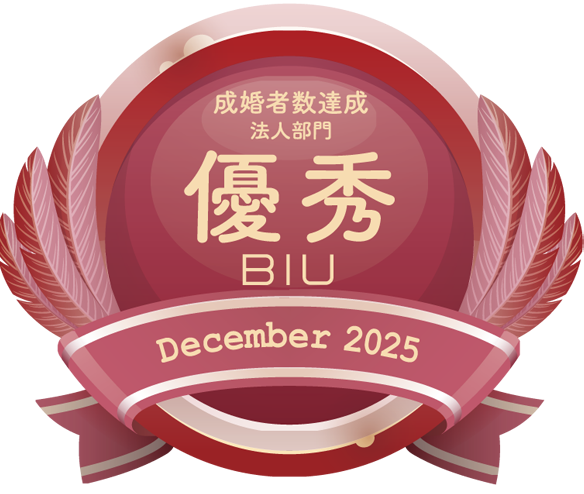 『『成婚者優秀賞』を獲得しました🏅』ナナイロブログサムネイル