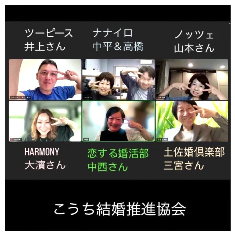 ナナイロブログ『昨日は推進メンバーでプロフィール交換会🌈』