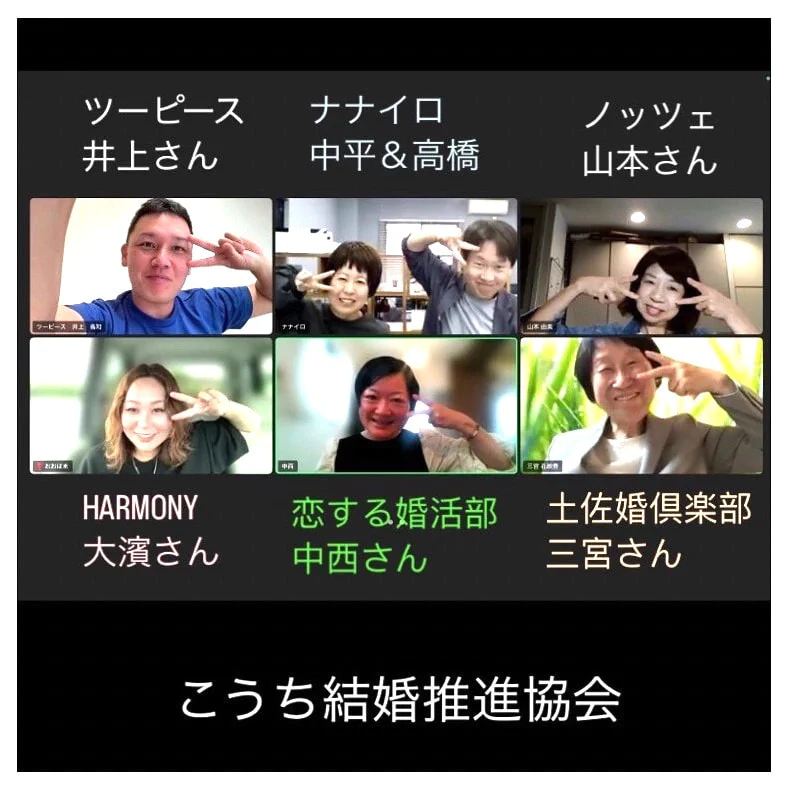 『昨日は推進メンバーでプロフィール交換会🌈』ナナイロブログサムネイル