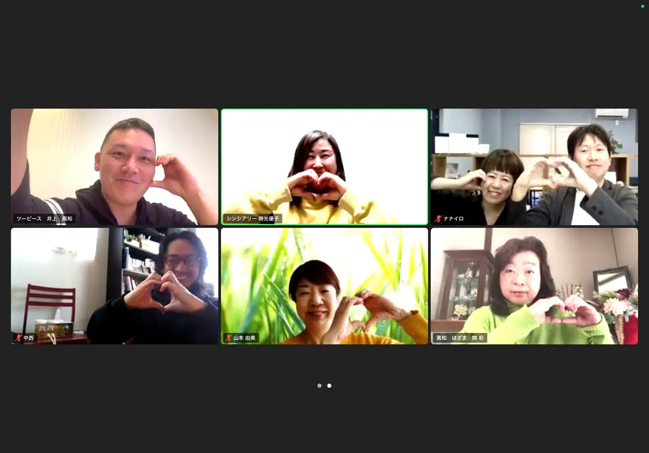 『こうち結婚推進協会3月定例会🌈』ナナイロブログサムネイル