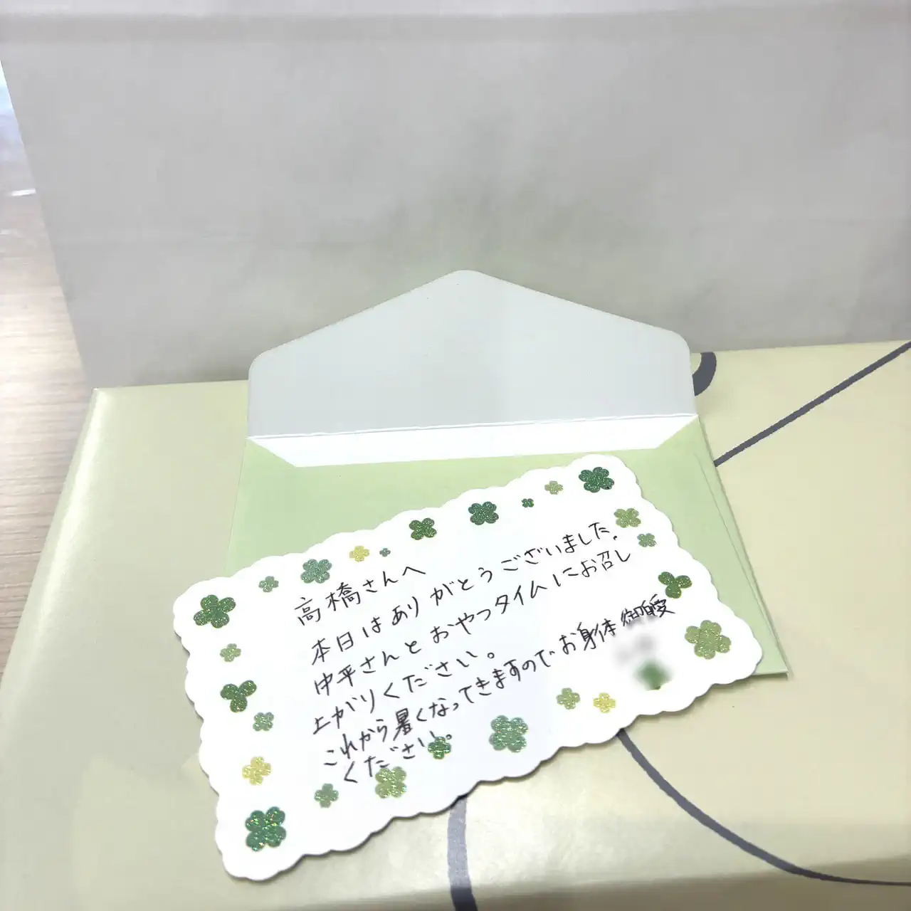 『素敵な差し入れをいただきました(*´▽｀*)』ナナイロの婚活ブログサムネイル