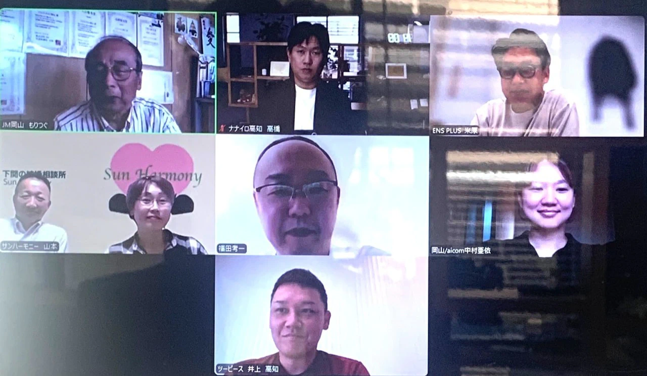 『本日は中四国連絡協議会🌈』ナナイロブログサムネイル