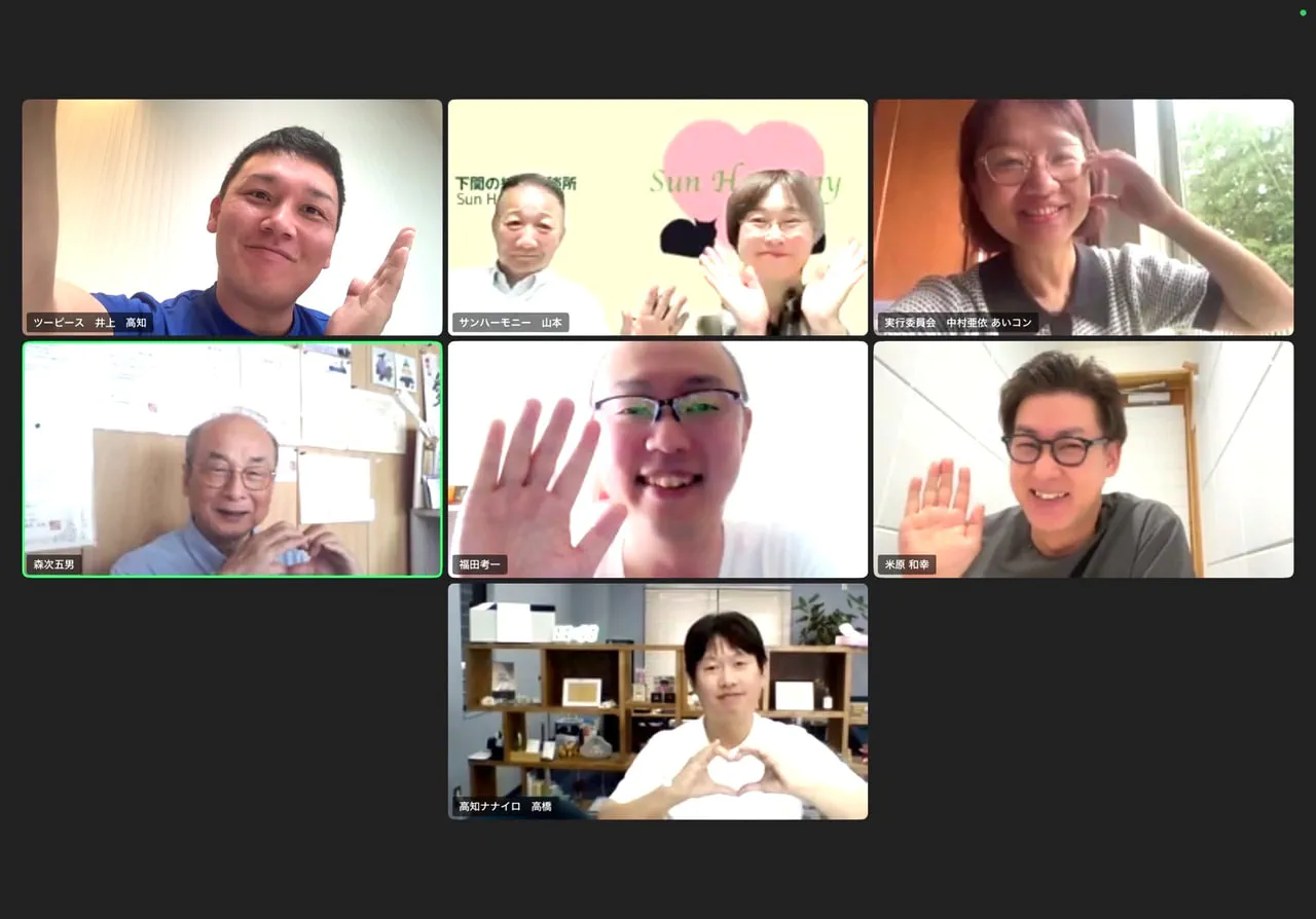 『中四国推進協会連絡会🌈』ナナイロブログサムネイル