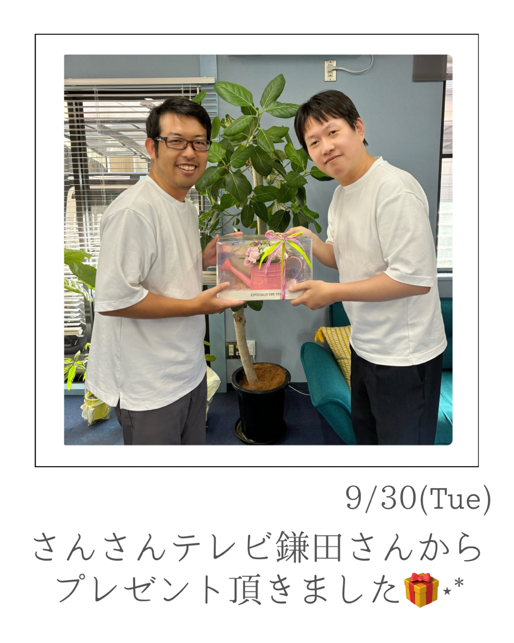 『嬉しいお客様がナナイロに🌈』ナナイロブログサムネイル