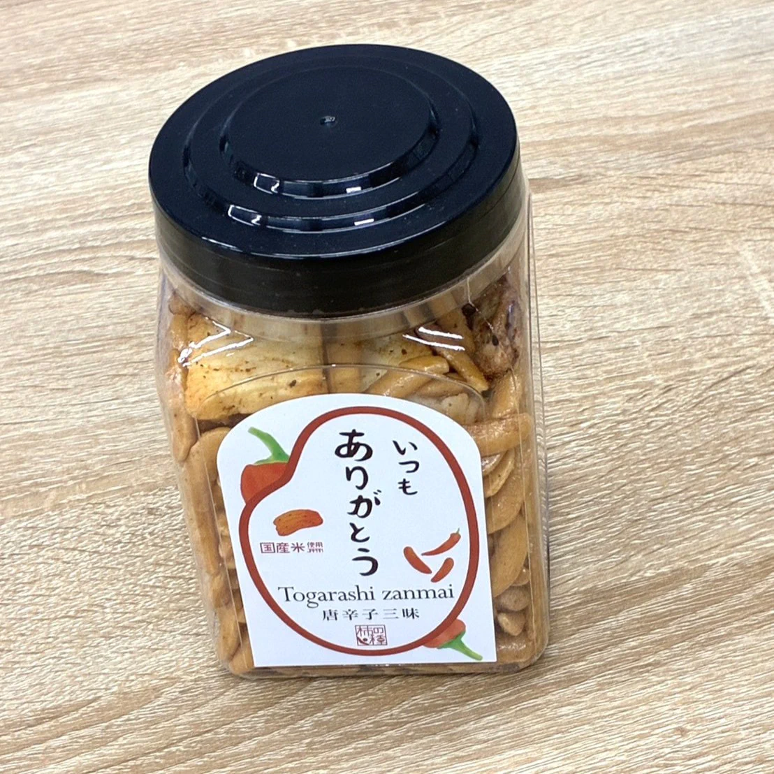 『出社したら突然！？👀』ナナイロブログサムネイル