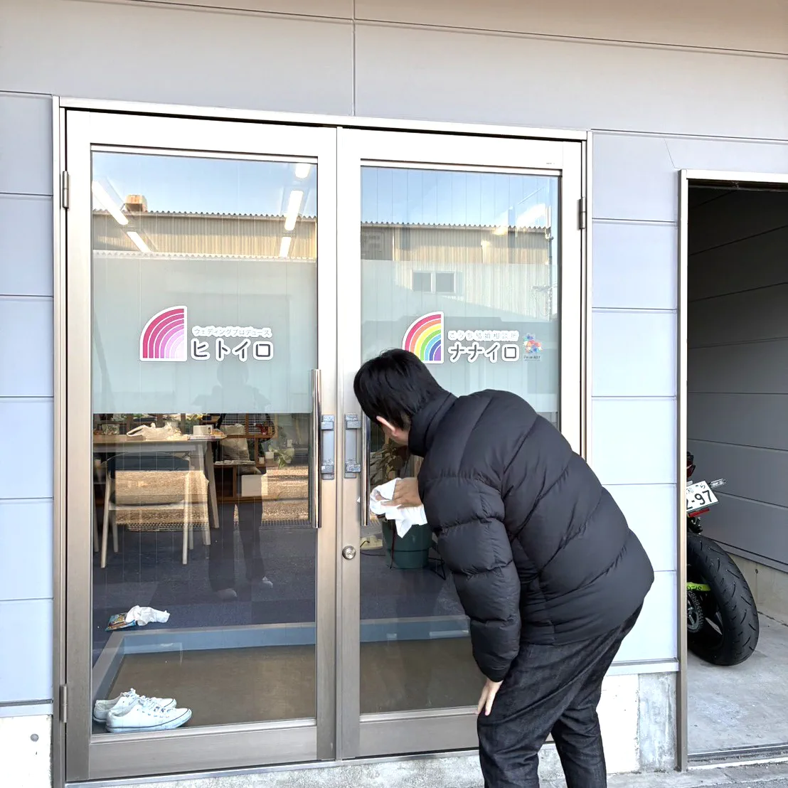 『ナナイロは本日仕事納め🌈』ナナイロブログサムネイル