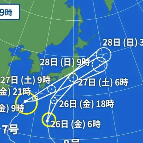 高知結婚相談所 ナナイロのブログ記事『台風が与える婚活への影響🌀』