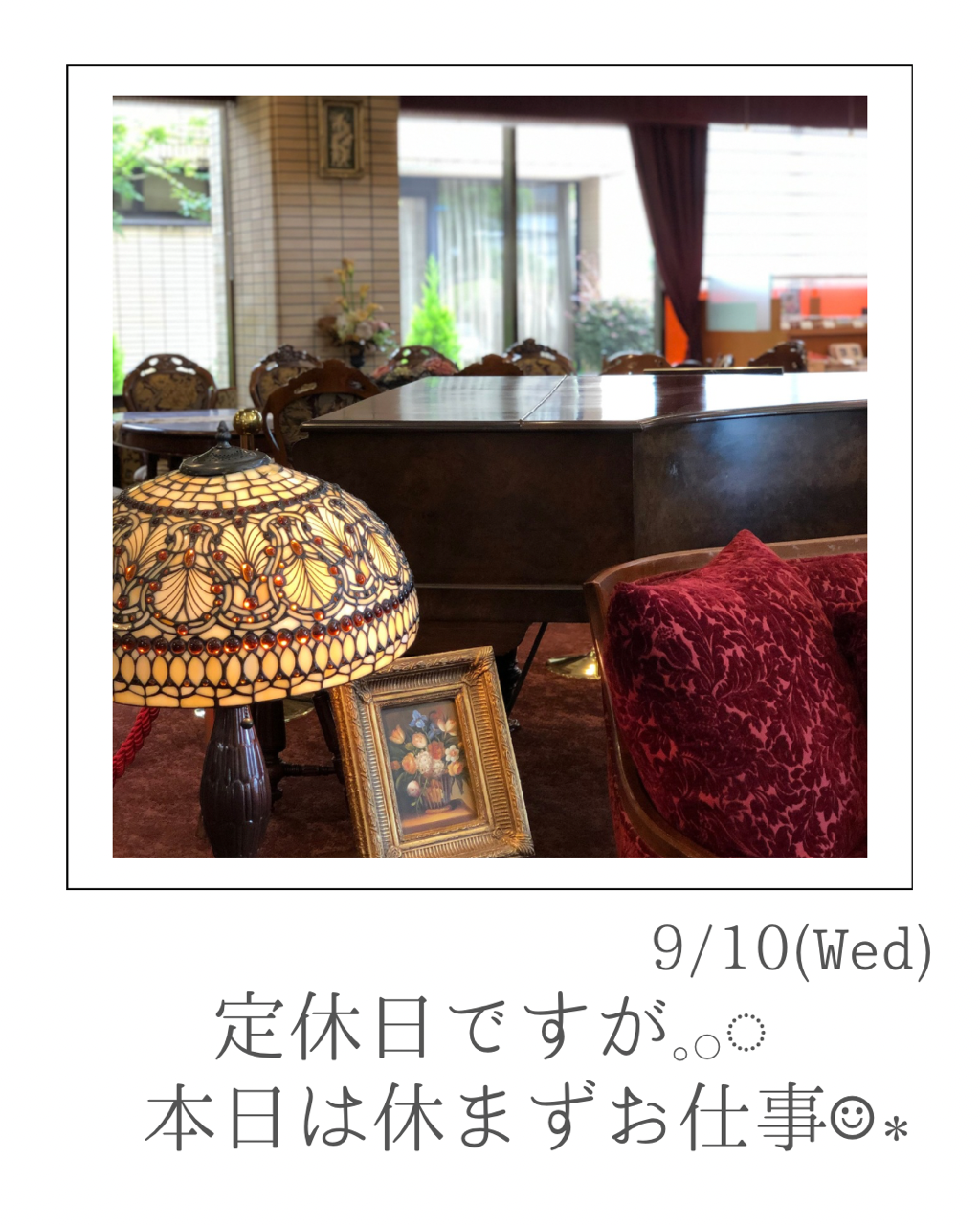『本日は定休日ですが、お仕事してます(*^▽^*)』ナナイロブログサムネイル
