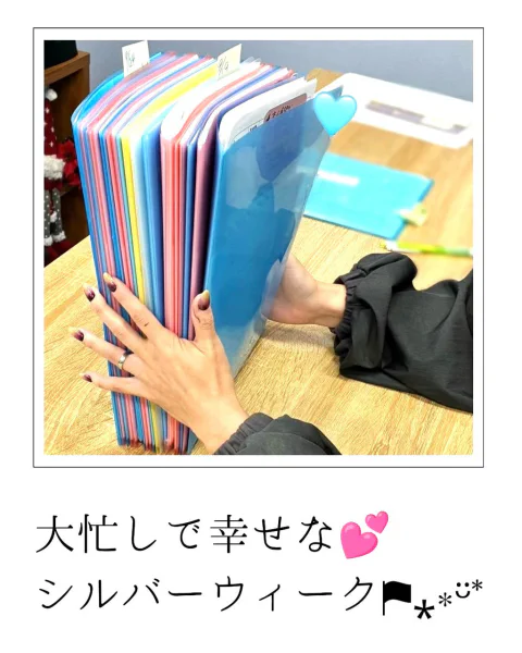 高知結婚相談所 ナナイロのブログ記事『予定がいっぱいのシルバーウィーク(๑´ㅂ`๑)♡』