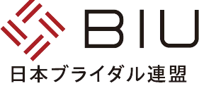 BIU（日本ブライダル連盟） ロゴ